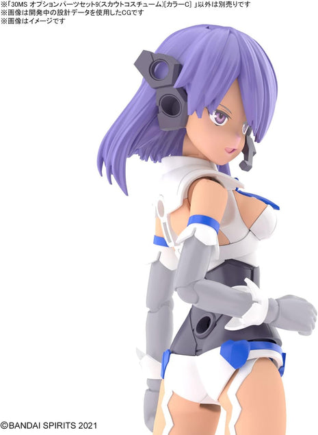 Bandai Hobby - 30 Minute Sisters - #09 Option Parts Set 9 (Commander Costume) [Color C] 30 MS Model Kit