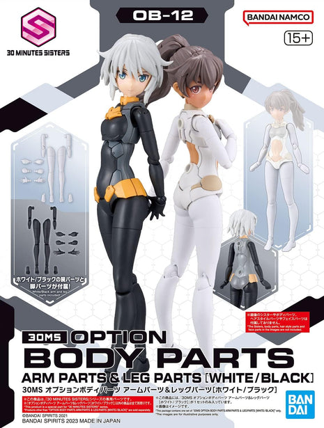 Bandai Hobby - 30 Minute Sisters - #12 Option Body Parts Arm & Leg Parts [White/Black],  30 MS Model Kit